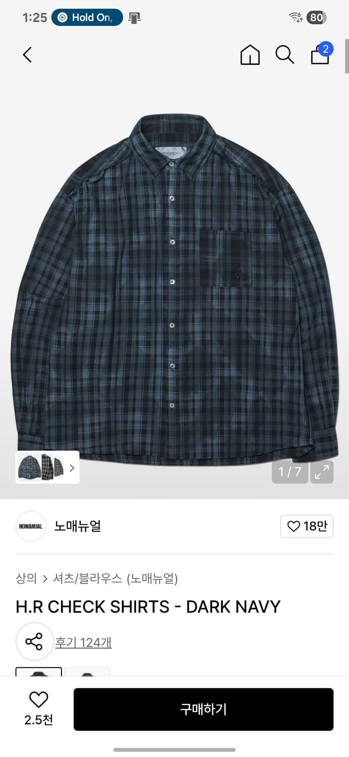 노매뉴얼 셔츠 m 상품이미지1