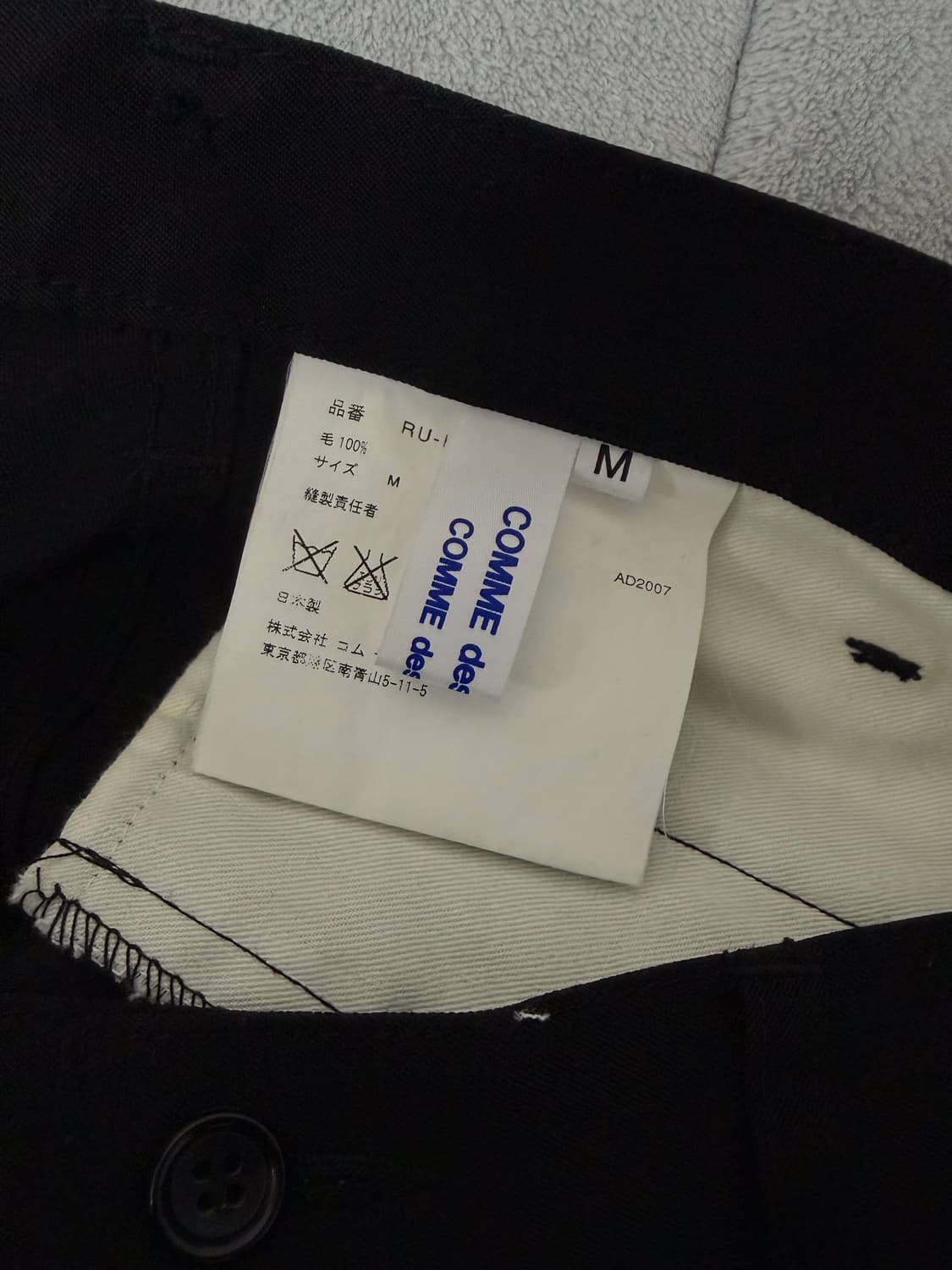 꼼데가르송 꼼데가르송 울 트라우저 상품이미지3