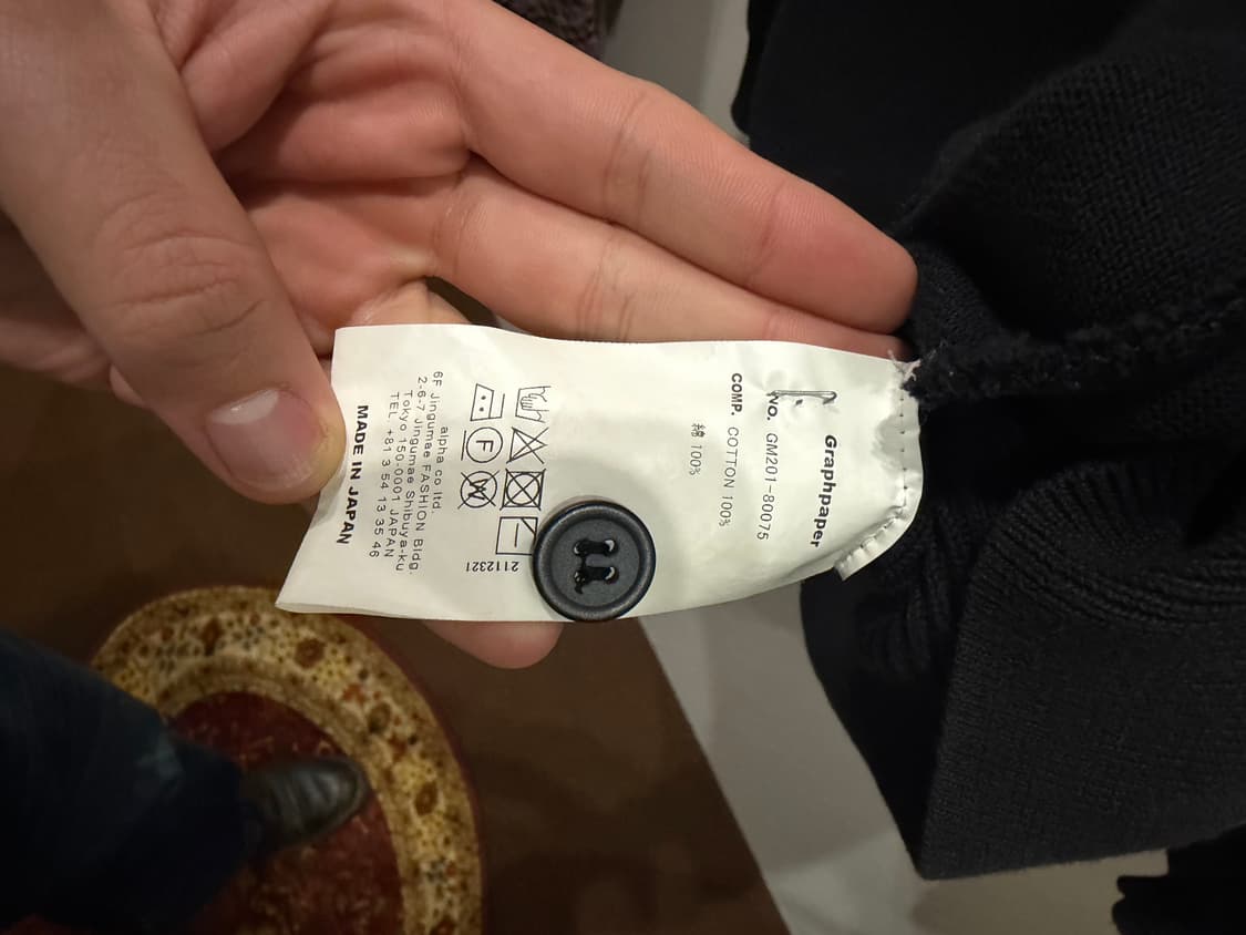 그라페이퍼 가디건 상품이미지5