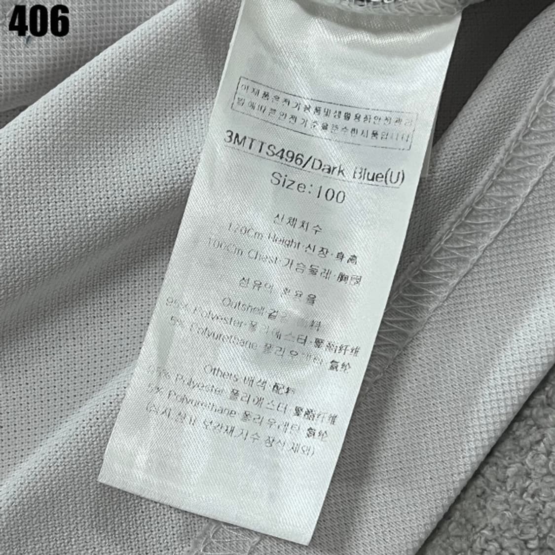 루이까스텔 스트라이프 반팔 상품이미지3