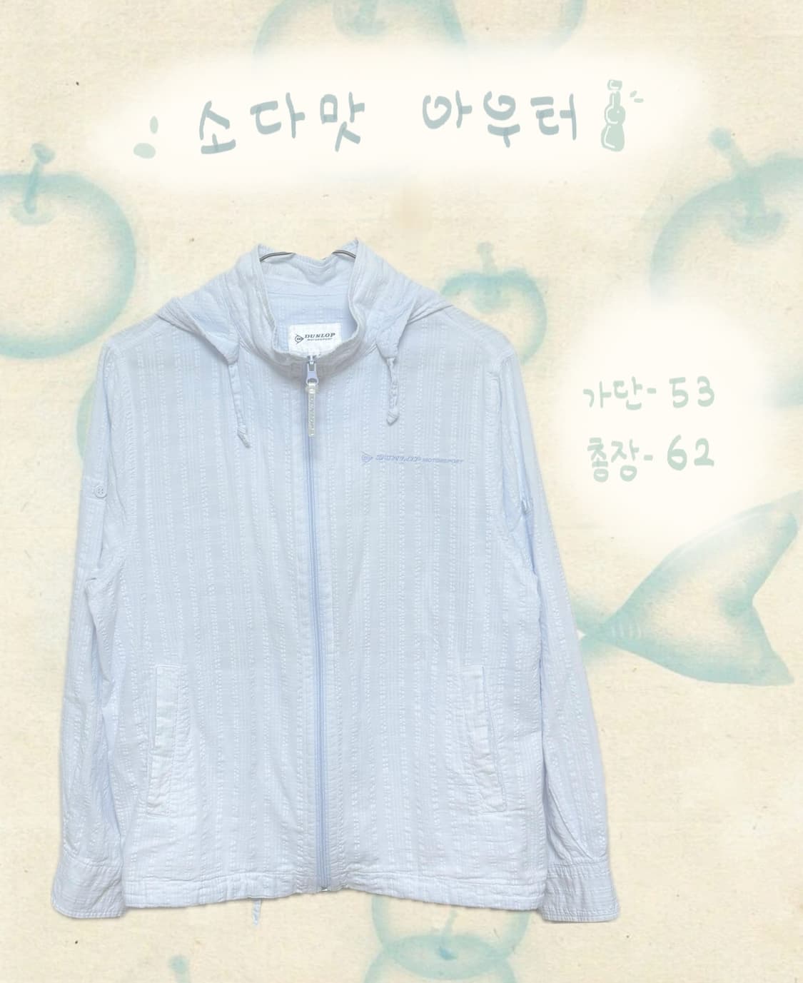 소다맛 아우터 상품이미지1