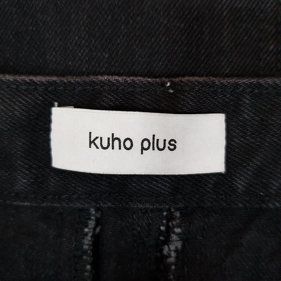 구호플러스 2023 데님 롱 스커트 1사이즈 상품이미지5