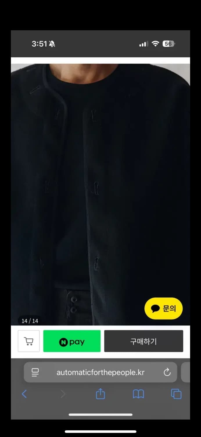 오토매틱포더피플 라이너자켓 3 상품이미지6