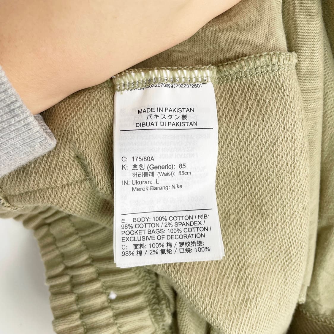 F2 나이키 빅스우시 조거 팬츠 33-35사이즈 상품이미지7