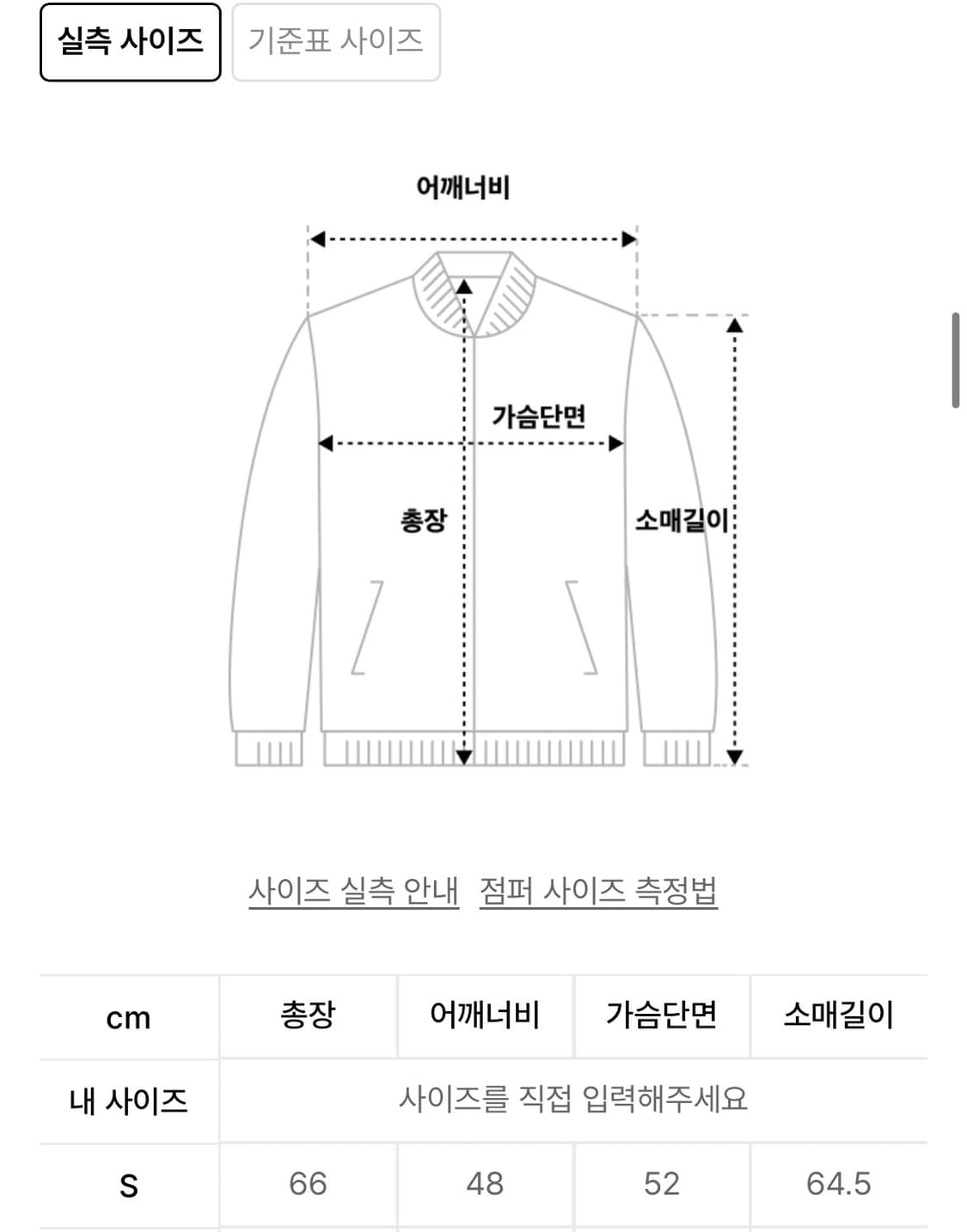 캔버스 패디드 후드 집업 Dark Brown(s사이즈) 상품이미지3