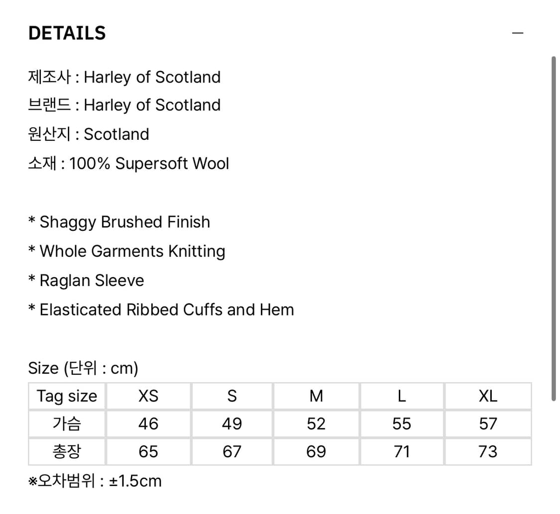 [새상품] 할리오브스코틀랜드 쉐기독 페블 L 상품이미지3
