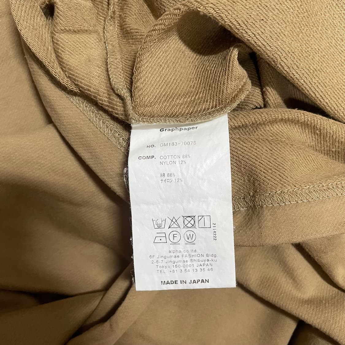 그라프페이퍼 L/S 포켓 스웻 티(베이지/F사이즈) 상품이미지4