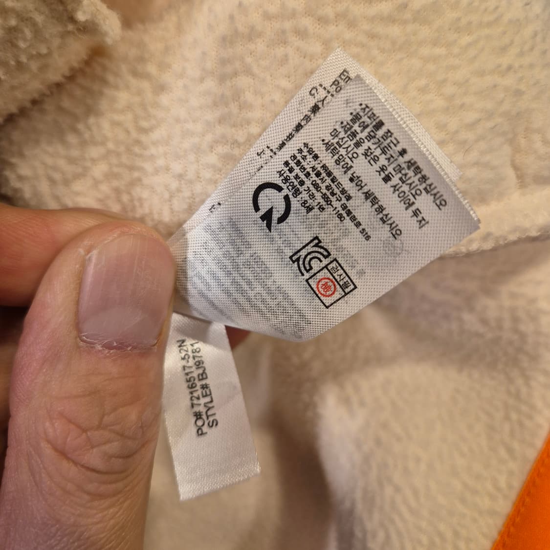 (Kids-152cm) 라코스테 아이보리 배색 후리스집업  상품이미지5