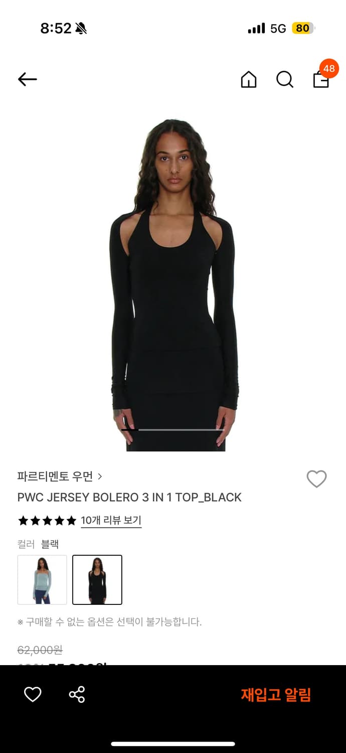 파르티멘토 우먼 볼레로 3 in 1 탑 블랙 상품이미지1