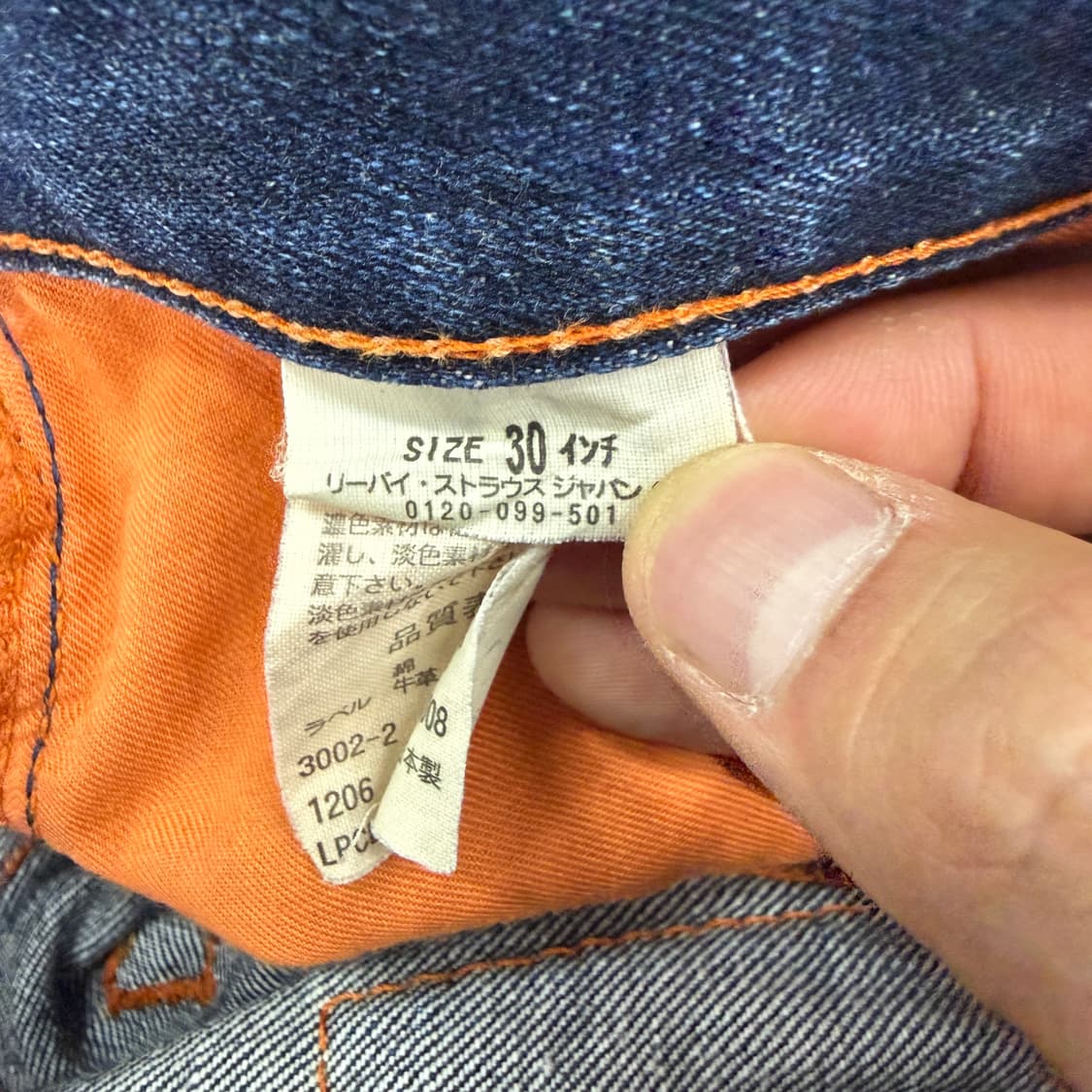 (30)JPN 00s 리바이스 Levis 503 오렌지 스티치 데님팬츠 상품이미지5