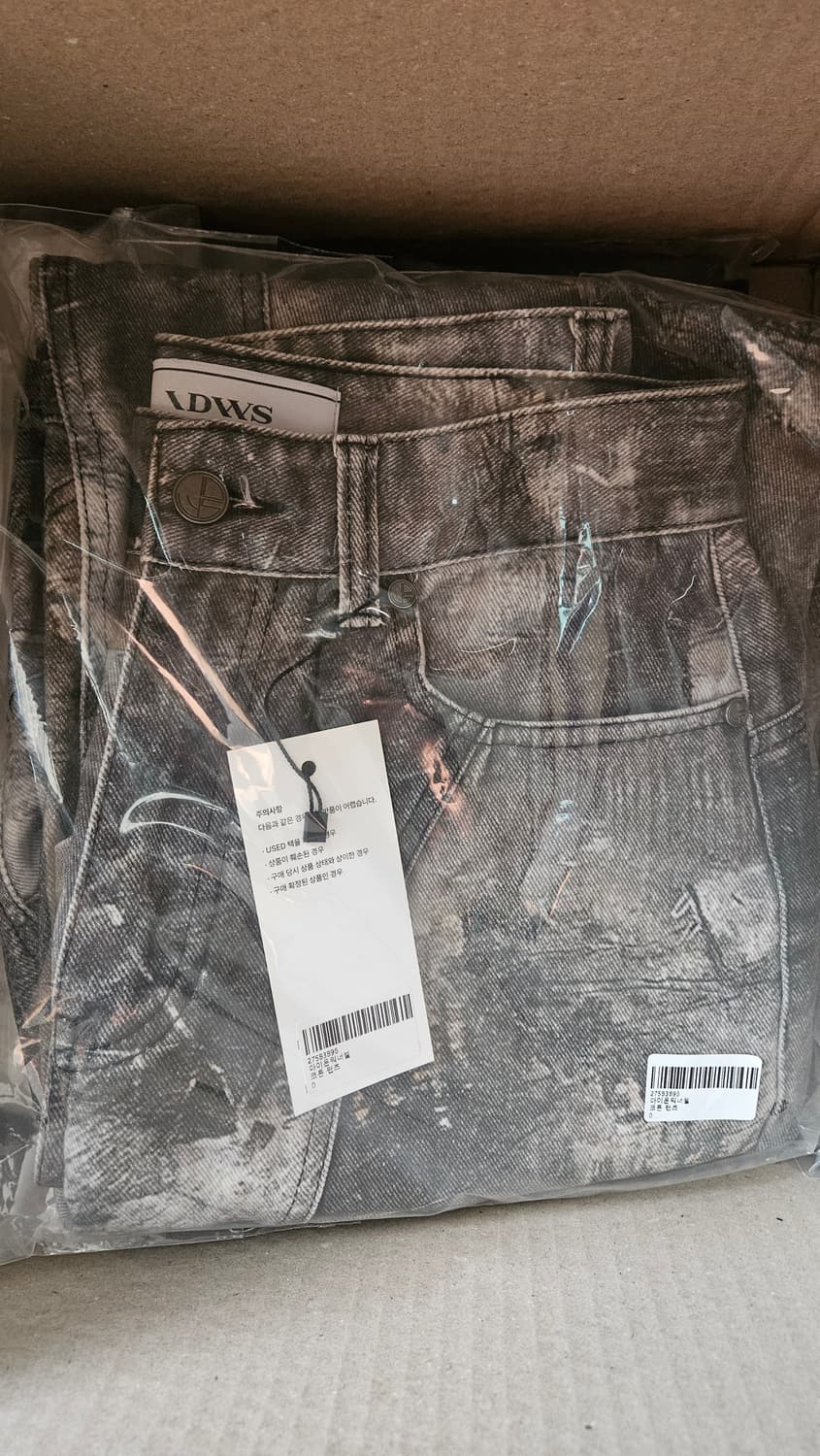 아이돈워너셀 카모플라주 0사이즈 상품이미지2