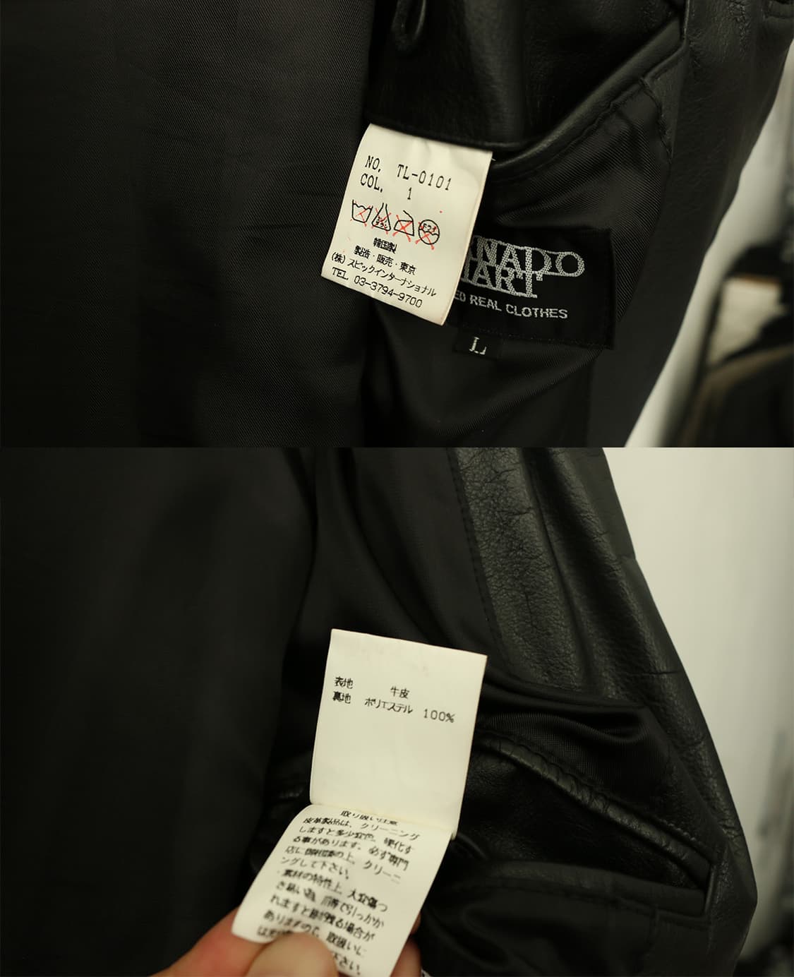 토네이도 마트 레더 블레이저 상품이미지10