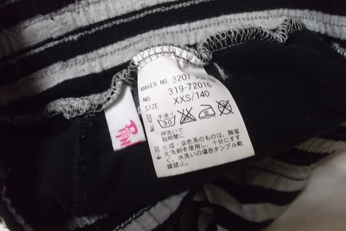 일본 빈티지 핑크라떼 스트라이프 스커트스카판 갸루 히메갸루 쇼콜라 로걀 상품이미지3