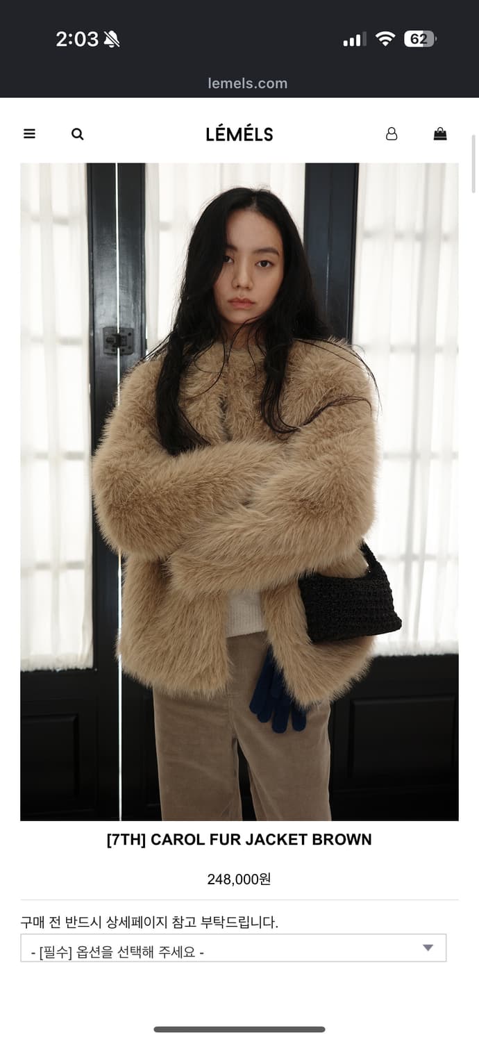 lemels carol fur jacket 상품이미지3