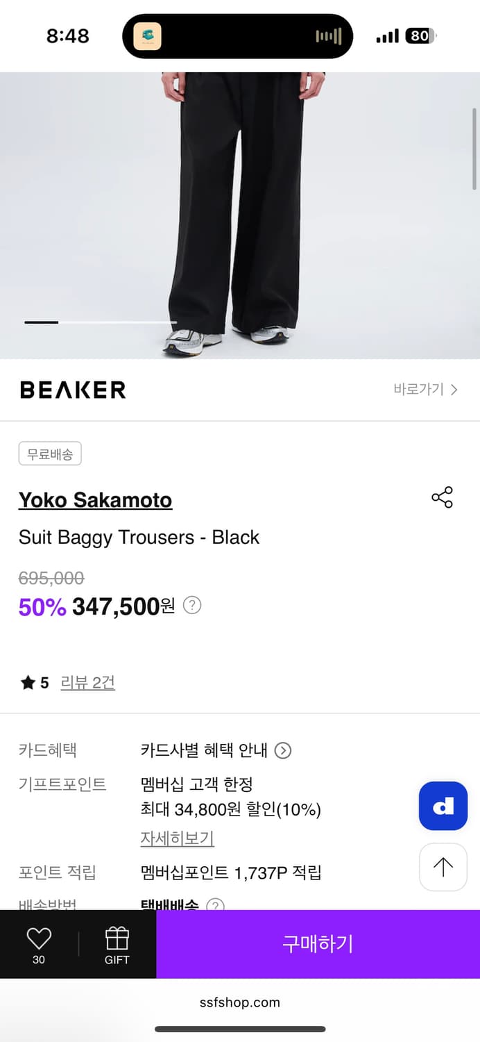 요코사카모토 투턱 와이드 치노 상품이미지9