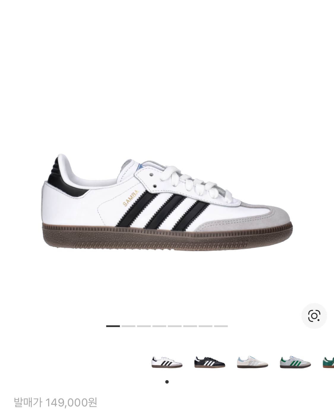 [275] 아디다스 삼바 OG 클라우드 화이트 상품이미지1