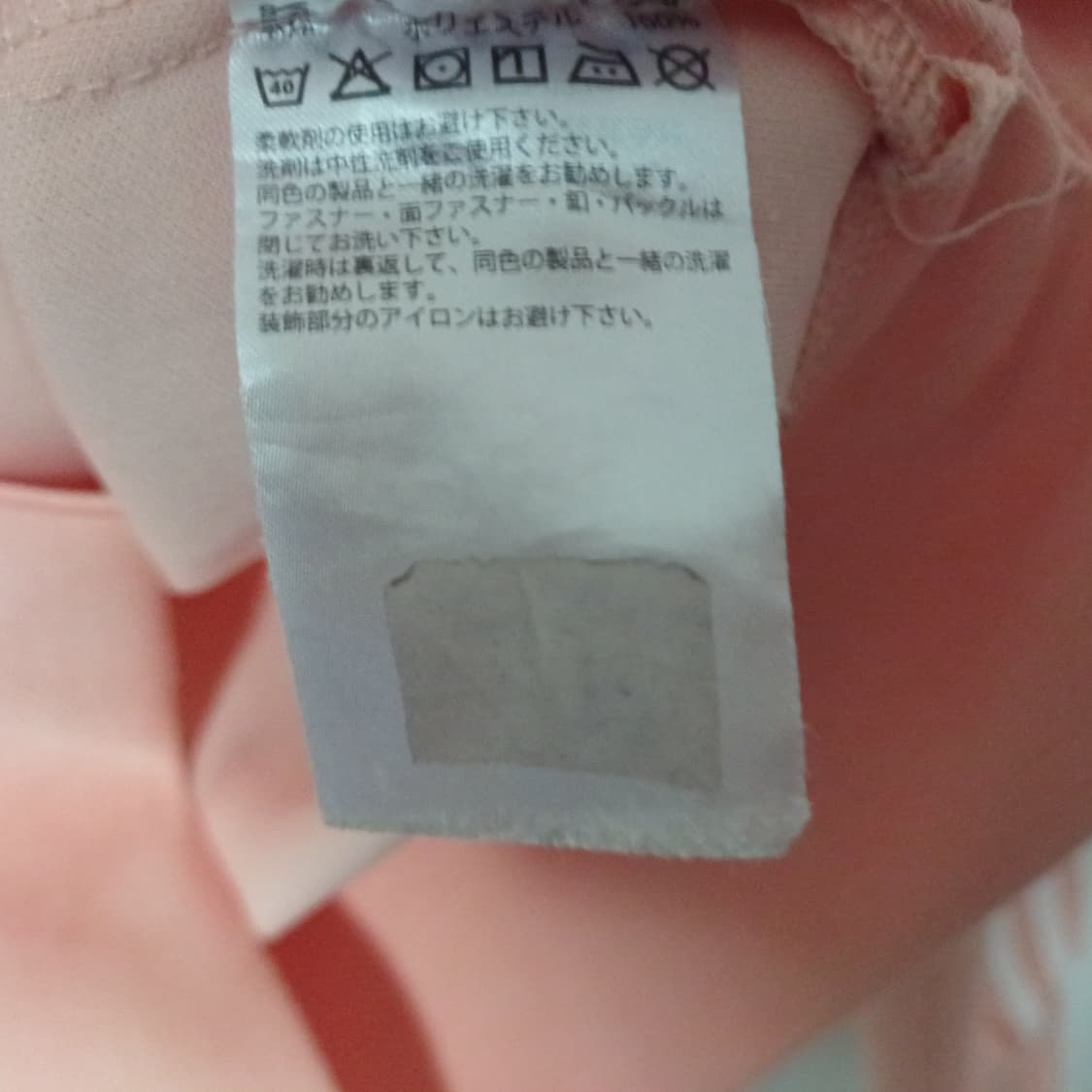 Adidas 아디다스 딸기우유 핑크 져지 상품이미지6