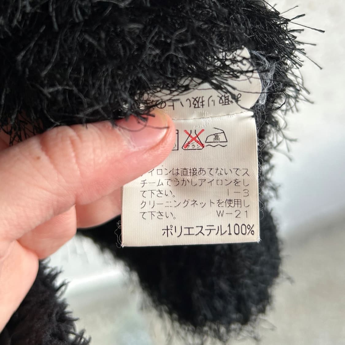 ISSEY MIYAKE AW05 Fuzzy High Neck Knit 상품이미지9