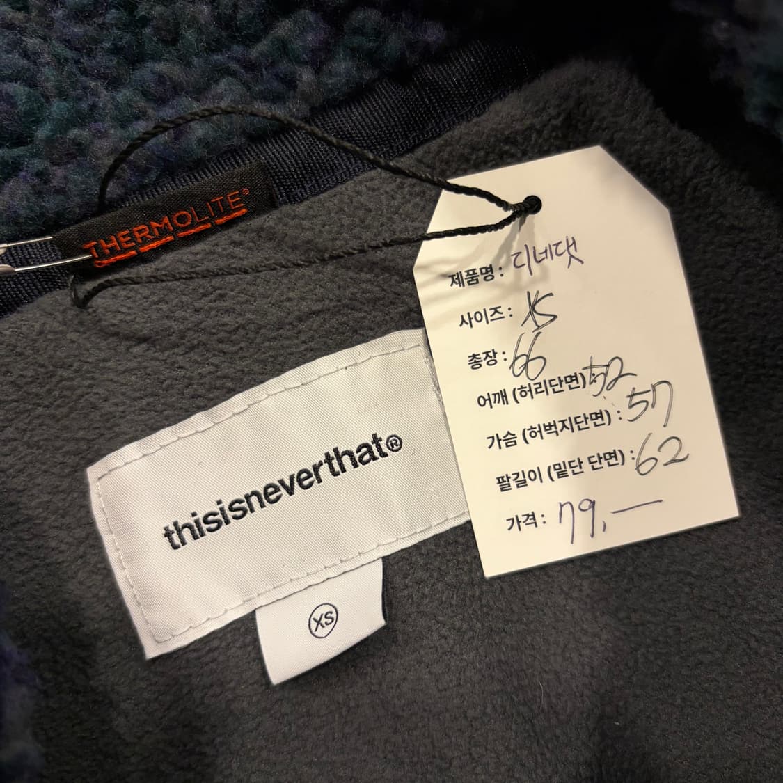 [XS] 디스이즈네버댓 셰르파 플리스 자켓 그린 C569 상품이미지4