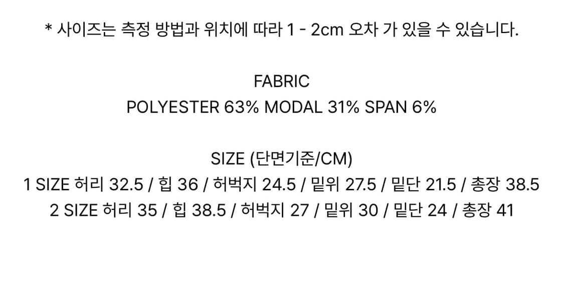 LOGO BANDING BIKER SHORTS BLACK  상품이미지3