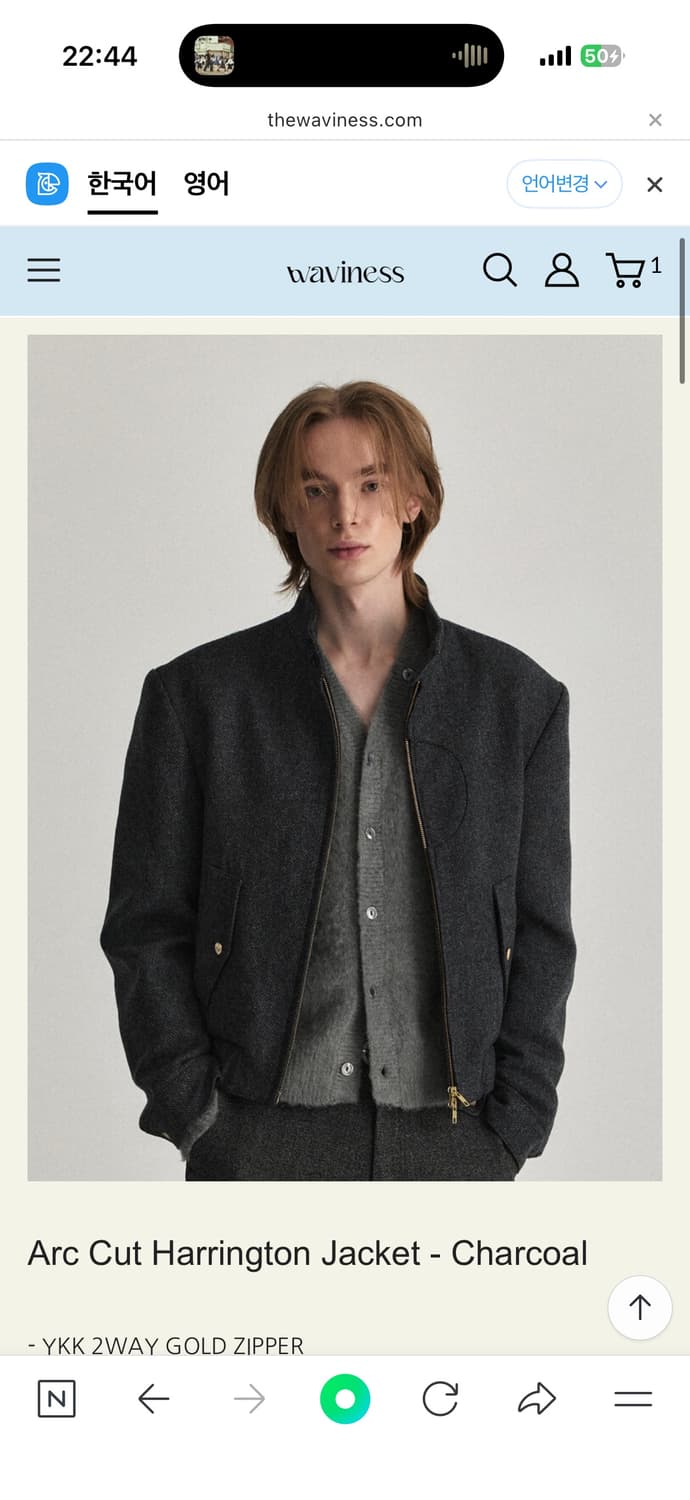 웨이비니스 해링턴 차콜 2사이즈 상품이미지1