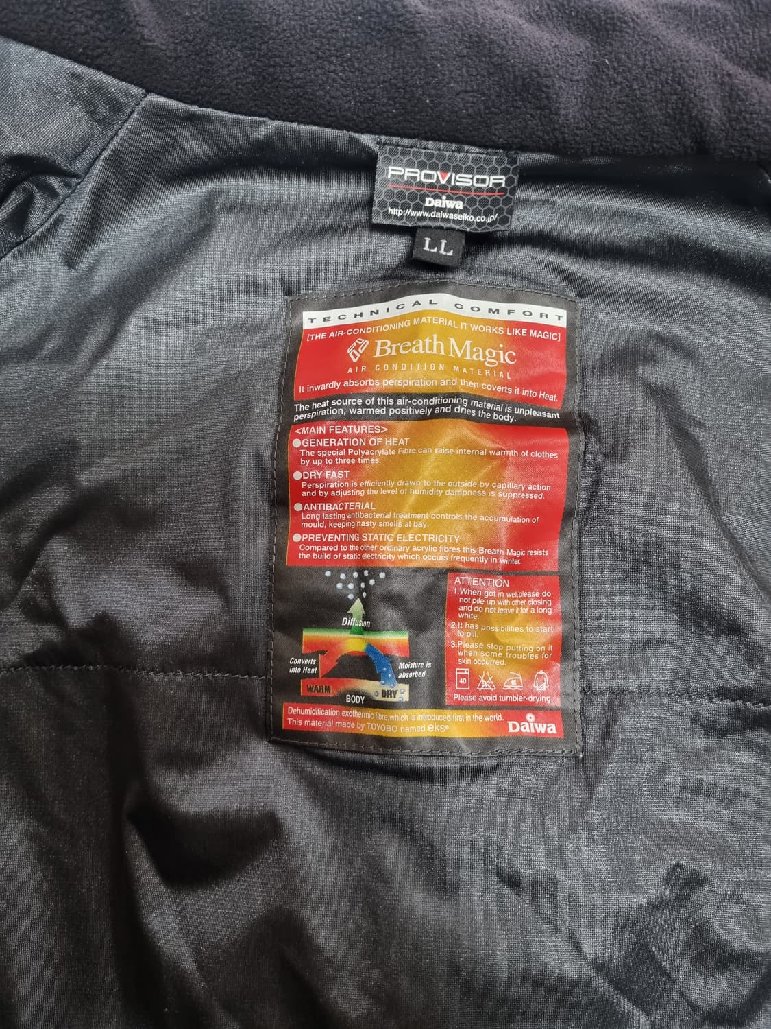 다이와 프로바이저 윈드브레이크 낚시복 상하세트 LL 상품이미지7