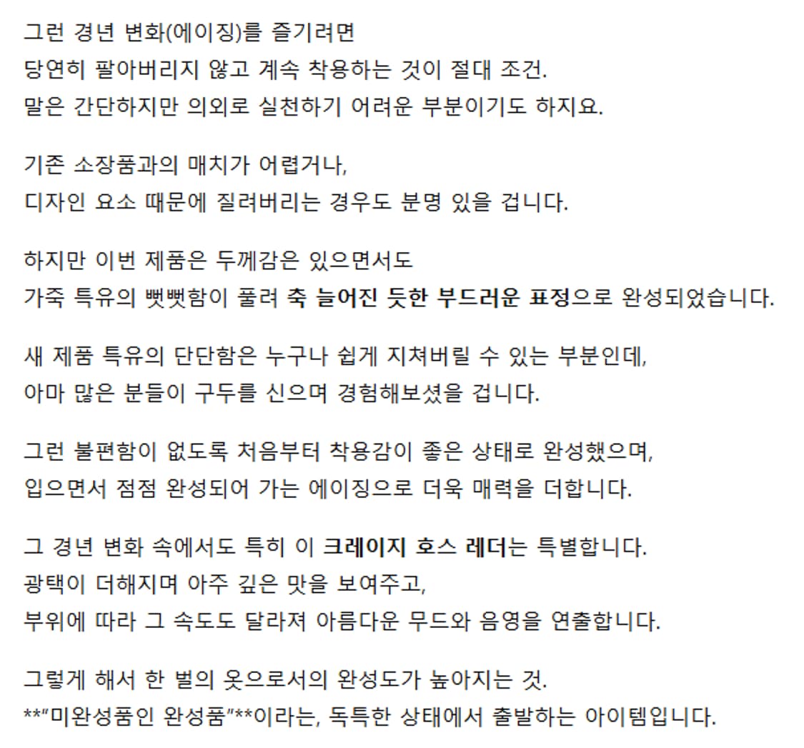 L) 요코 사카모토 22AW 클래식 레더 블루종 상품이미지9