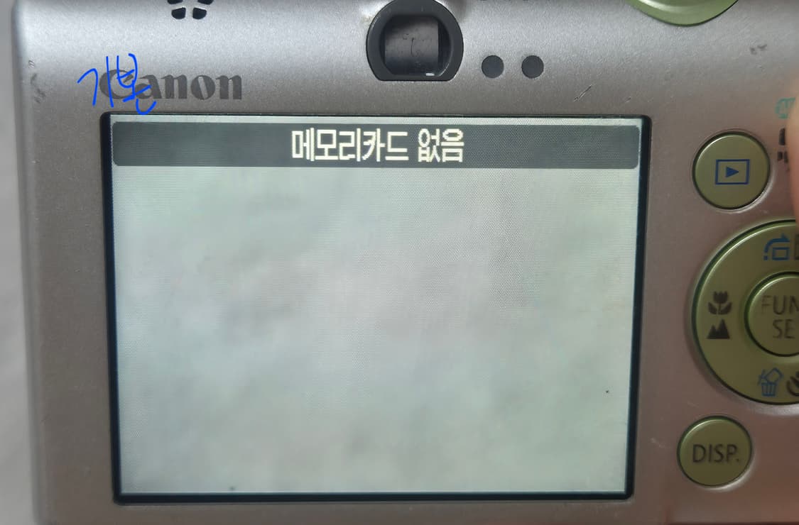 빈티지 디카) 캐논 익서스95 그린 파워샷 판매 상품이미지7