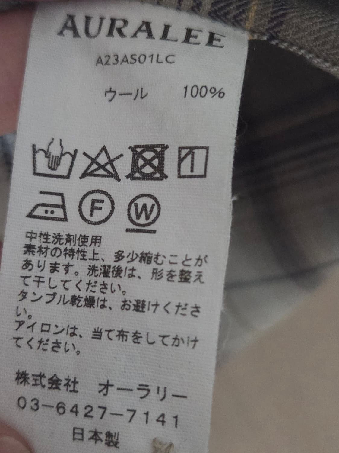 오라리 슈퍼 라이트 울 체크 셔츠 라이트 브라운 체크 23AW 5사이즈 상품이미지3