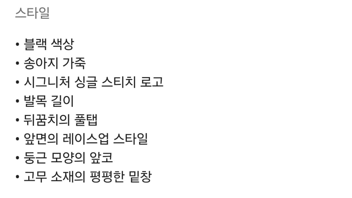 MM6 마르지엘라 하이탑 스니커즈 상품이미지4