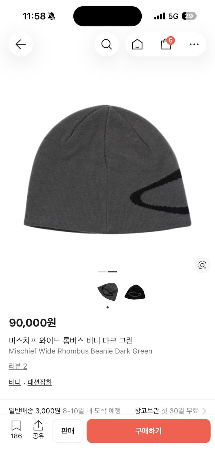 미스치프 비니 다크그린 상품이미지1