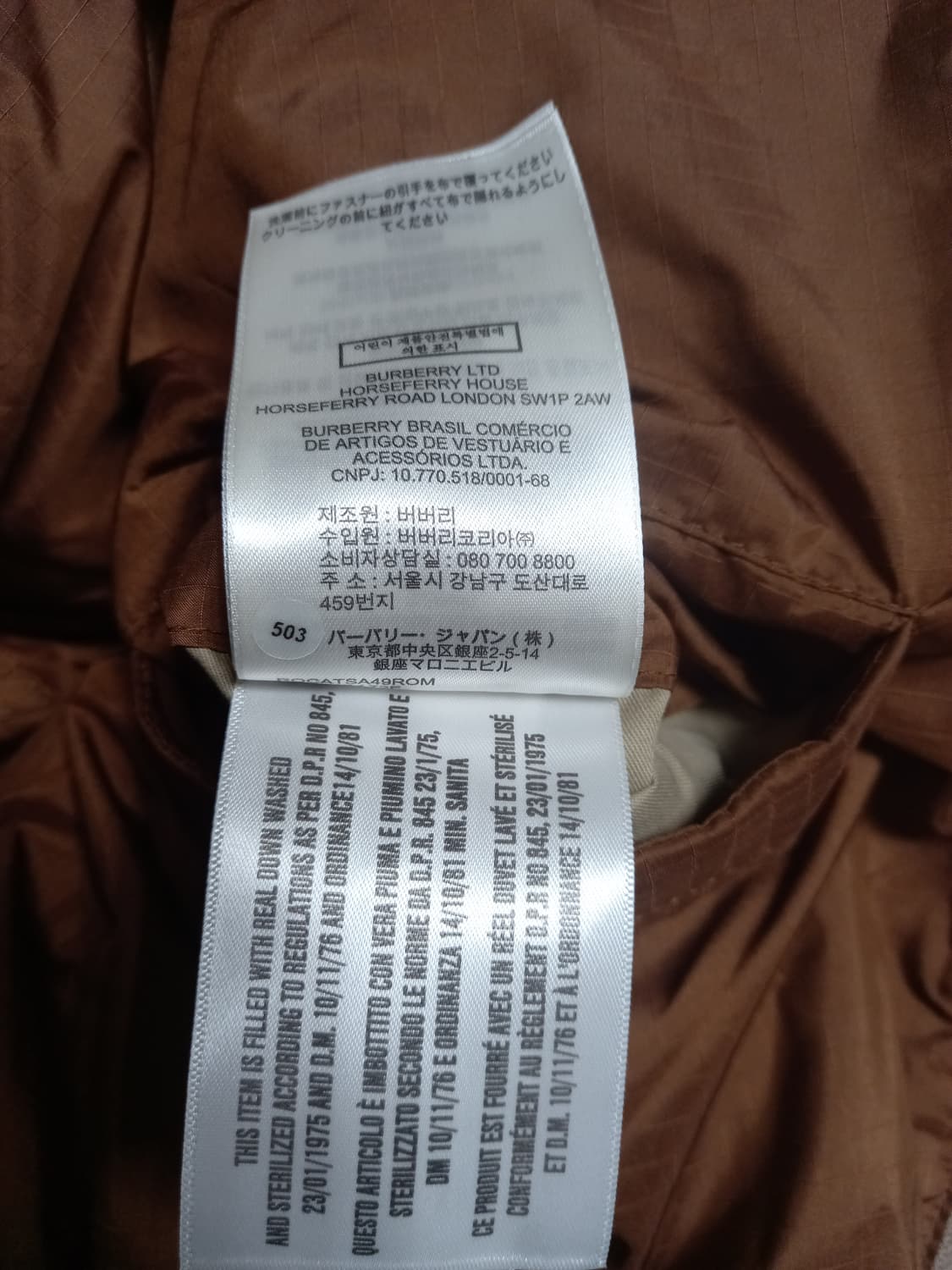 버버리 TB 모노그램 패딩  M(실용100~105) 상품이미지7