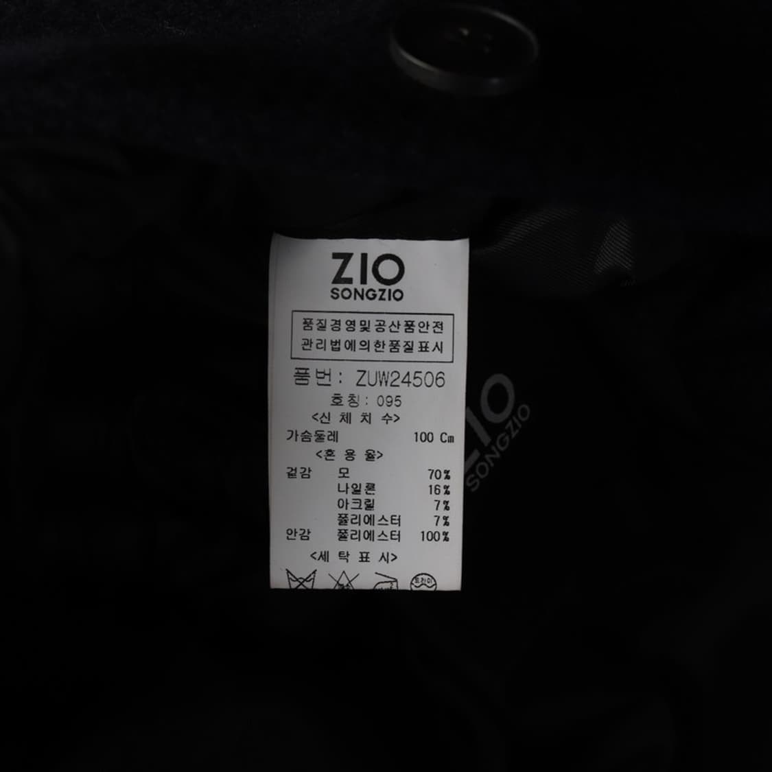 지오송지오 울 투버튼 블레이저 M 상품이미지7