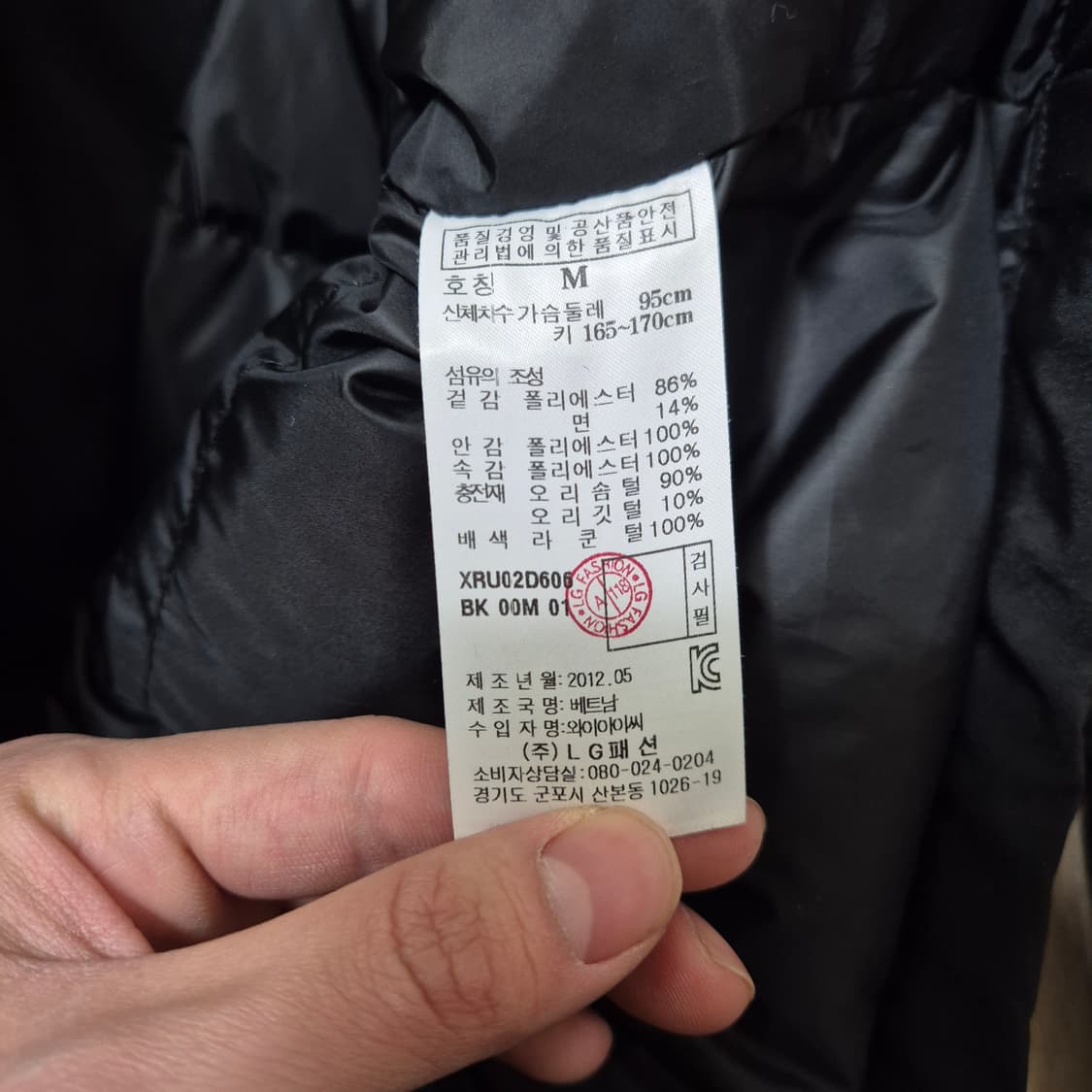 버튼 EST 1977 남성 스키복 덕다운 스키 패딩 M(95) 상품이미지8