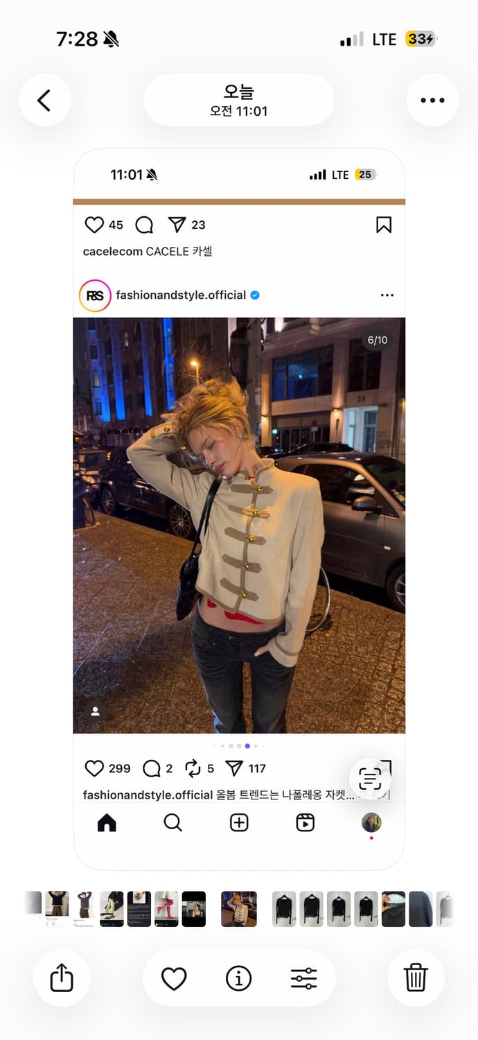 일본브랜드 dosch 나폴레옹 자켓 44,55  상품이미지2