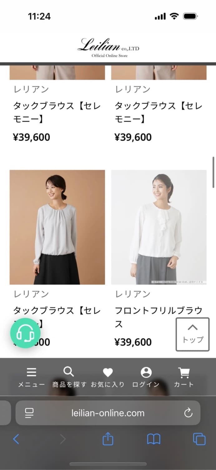 래리안 블라우스 상품이미지6