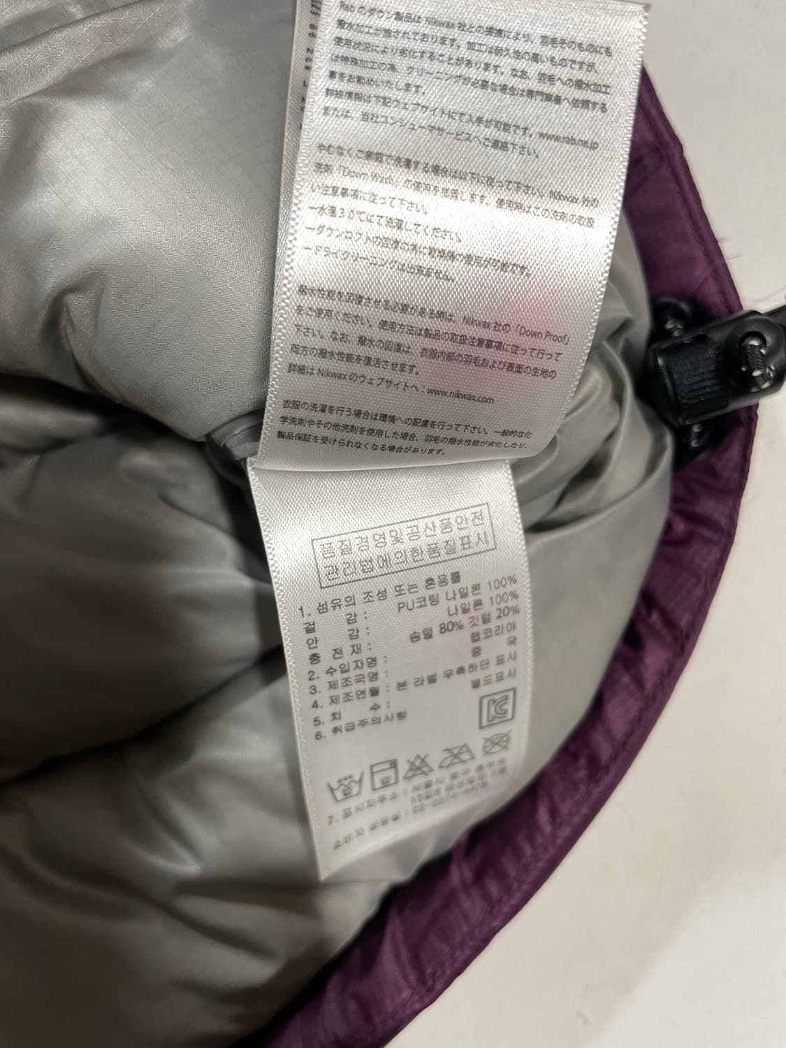 랩 Rab 여성용 퍼텍스 푸퍼 패딩  상품이미지9