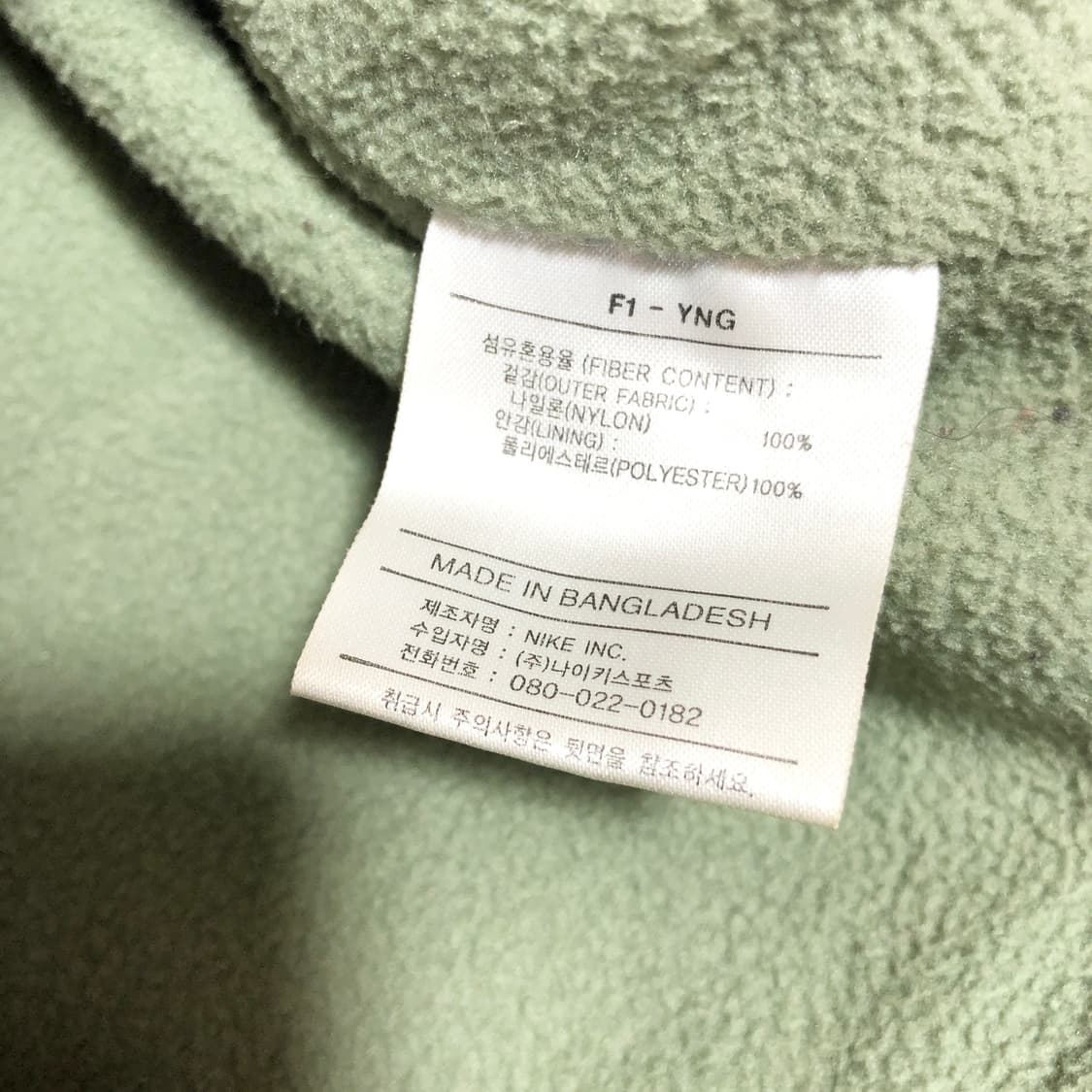 나이키 acg 유틸리티 베스트 M 상품이미지8