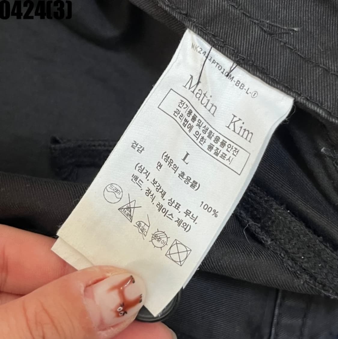 마뗑킴 데님 팬츠 상품이미지2