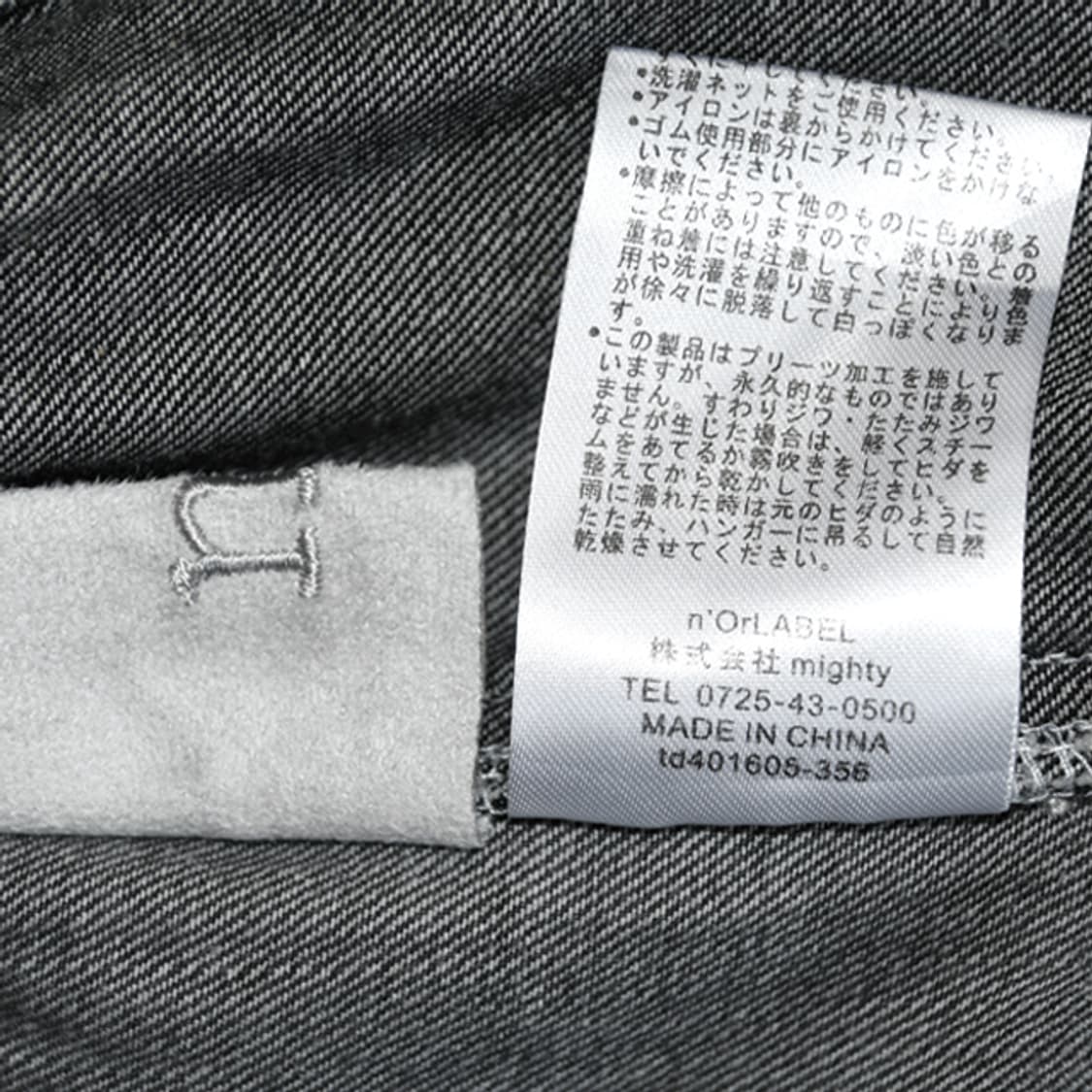 n'OrLABEL 플리츠와이드데님팬츠 상품이미지10