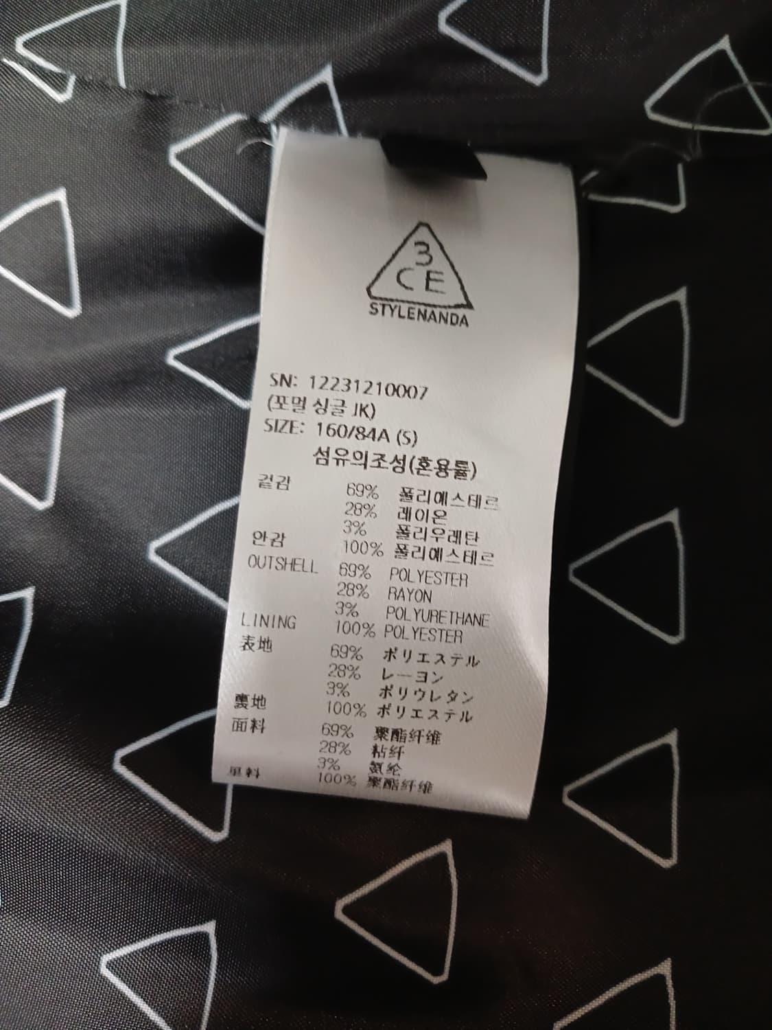 (새상품,66)난다 오버핏 어텀(다크)레드체크 포멀싱글자켓 상품이미지8