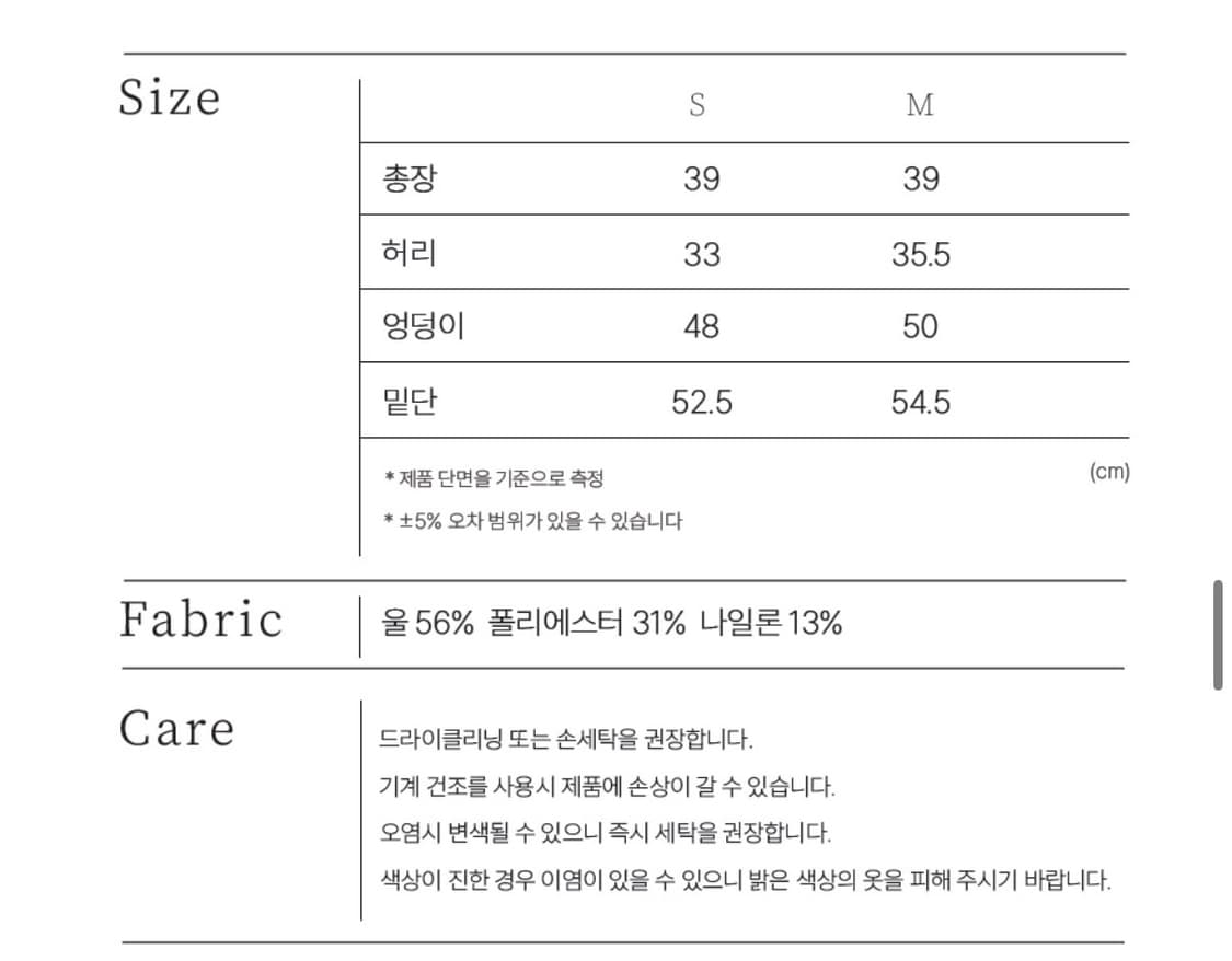 새상품) 바이바이섭 부클 울 미니 스커트 애쉬퍼플 상품이미지5
