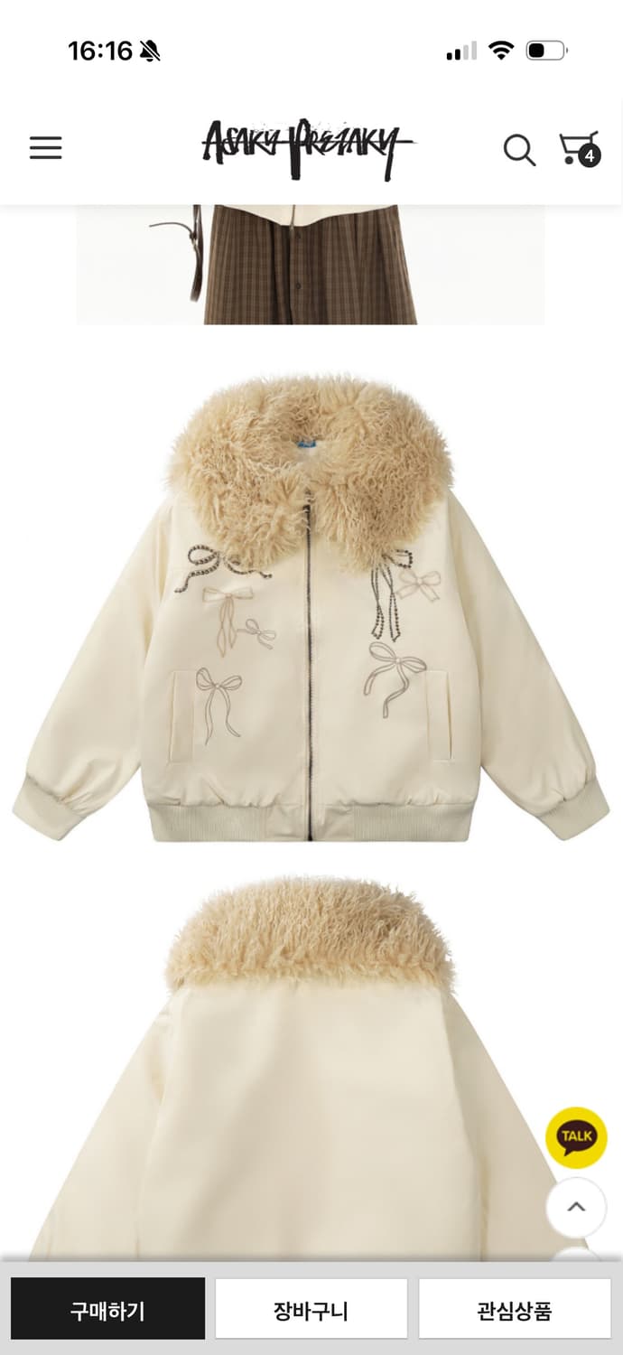 아사키 프레자키 아우터 RITT-OVV-218 상품이미지3