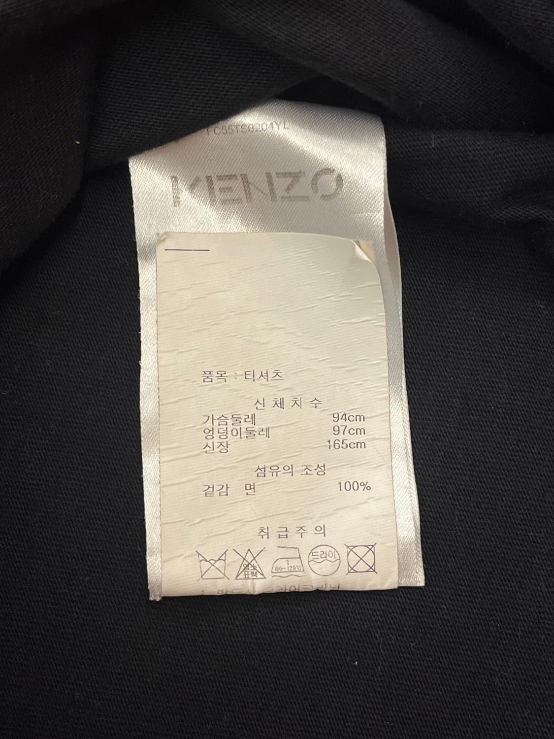 겐조 반팔티 블랙 S #csz870 상품이미지5