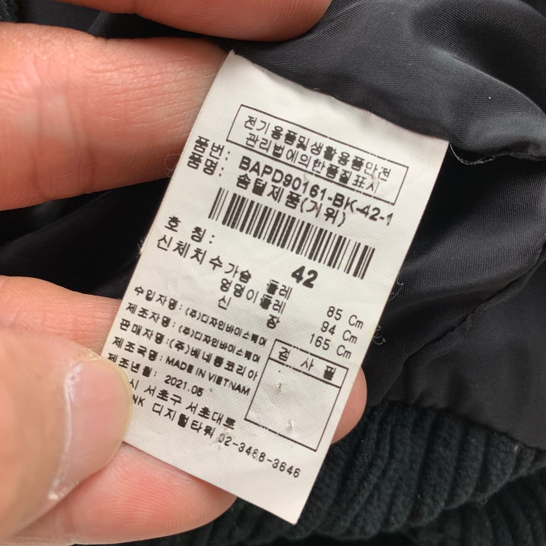 베네통 니트 소매 코듀로이 구스다운 패딩 자켓 상품이미지5