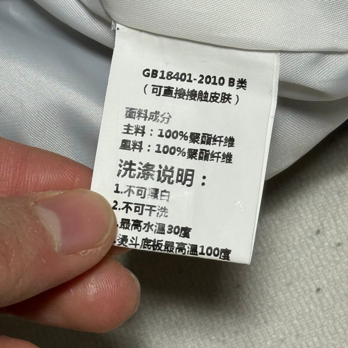 TRUECOLOUR ORIGINAL 학 매화 자수 스카잔 점퍼 상품이미지4