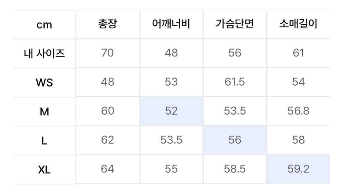 세터 SATUR 케이블 니트 스웨터 xl 상품이미지4