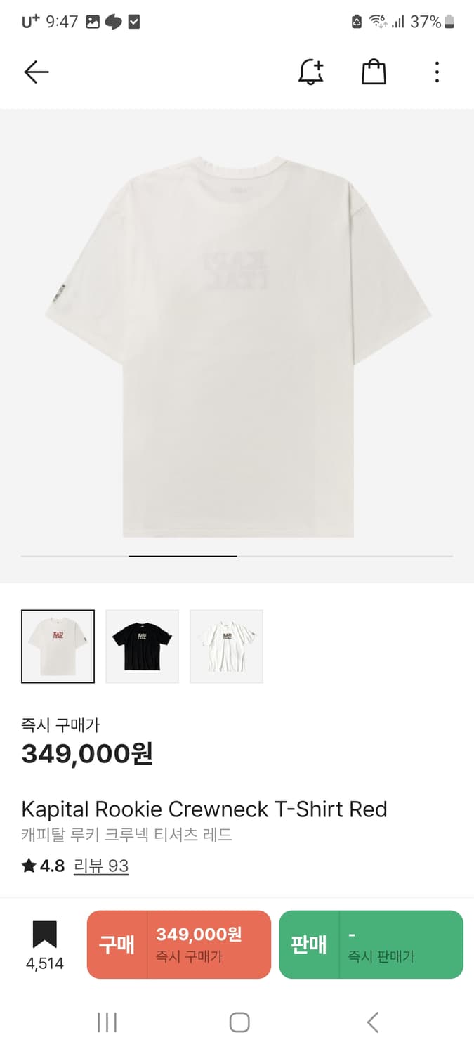 캐피탈 반팔티 상품이미지2