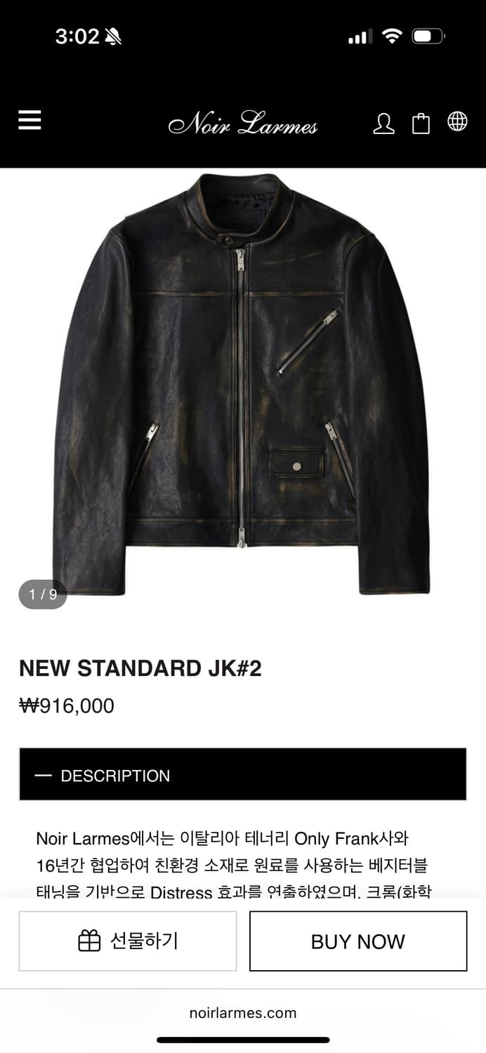 느와르라르메스 new standard jk2 44 사이즈 상품이미지1