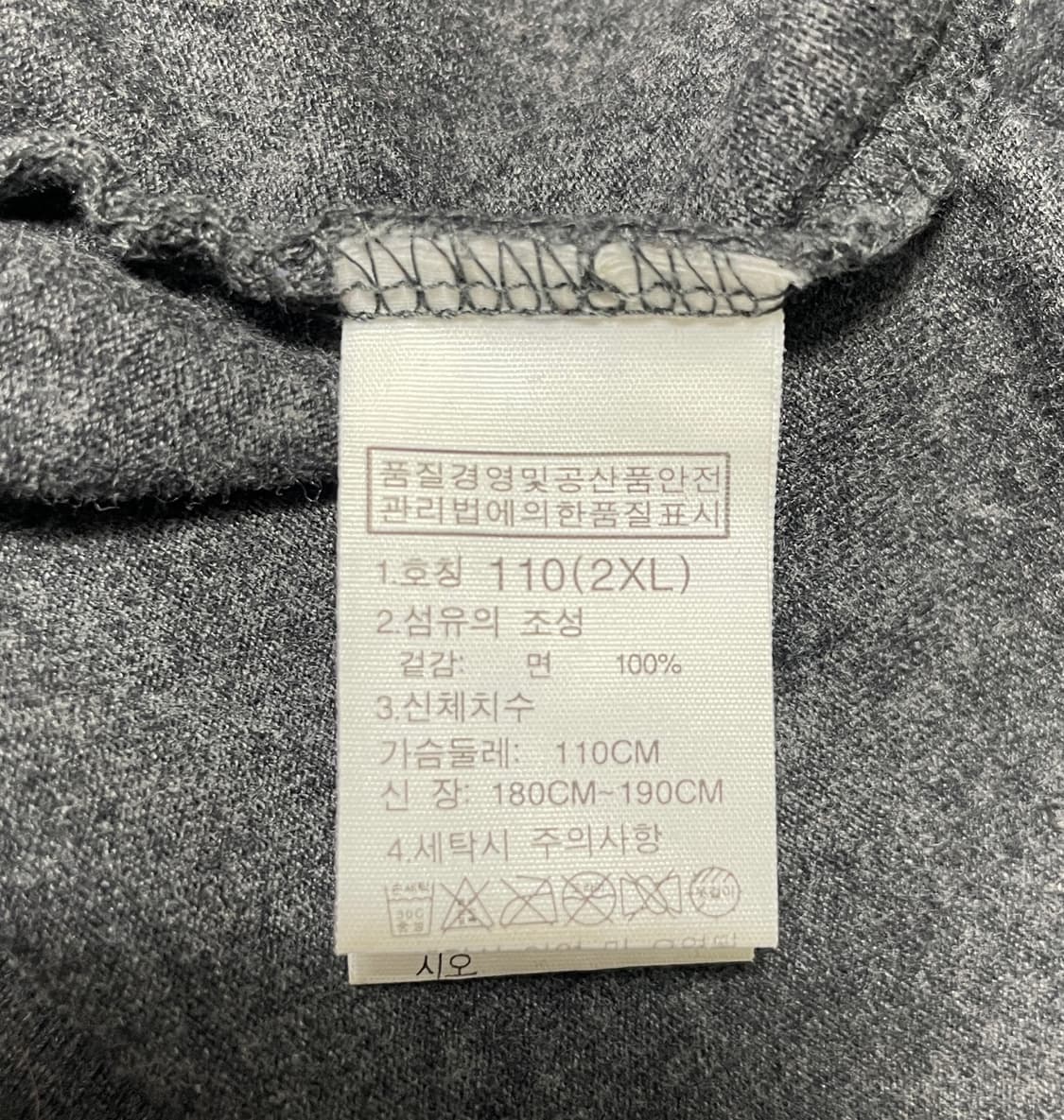 노스페이스 긴팔 티셔츠 상품이미지9